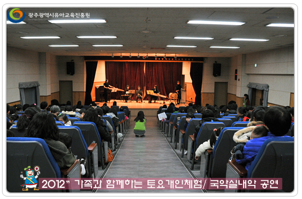 국악실내악 공연1 사본.jpg